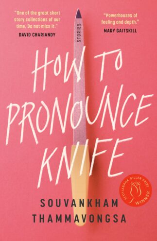 Cover of "How to Pronounce Knfie" by Souvankham Thammavongsa